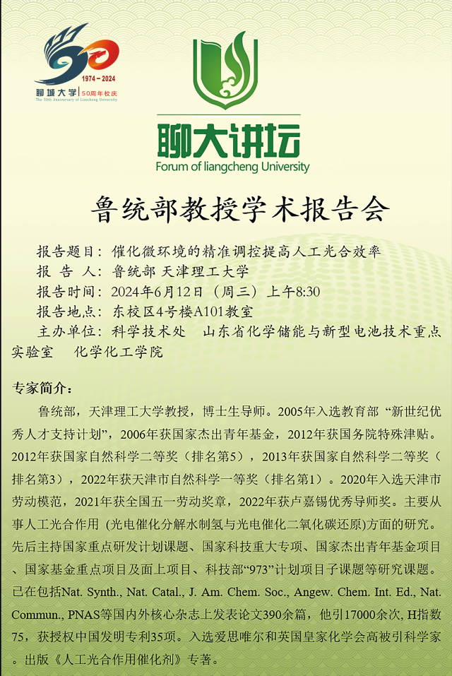 2138cn太阳集团