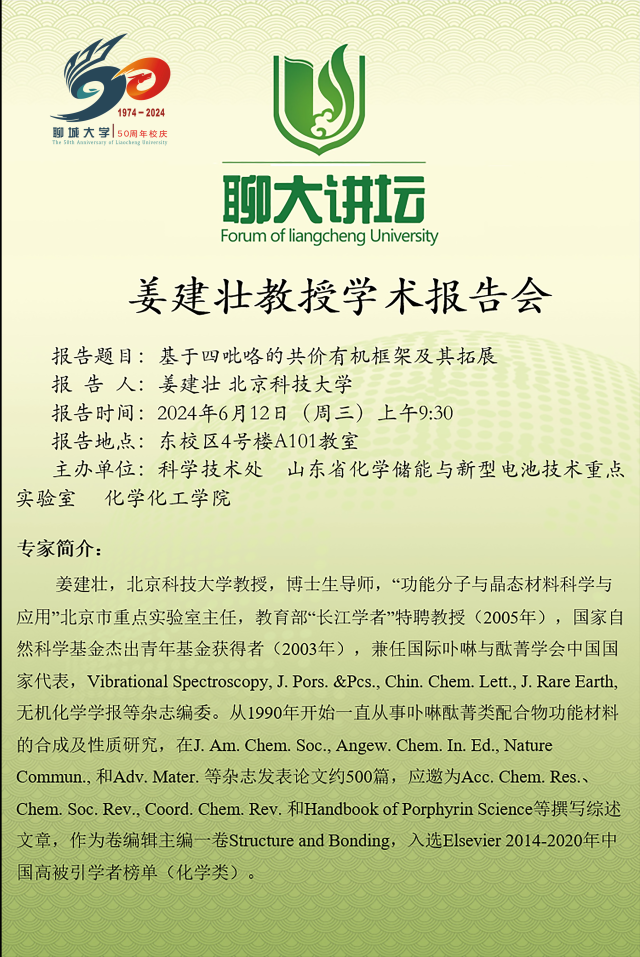 2138cn太阳集团