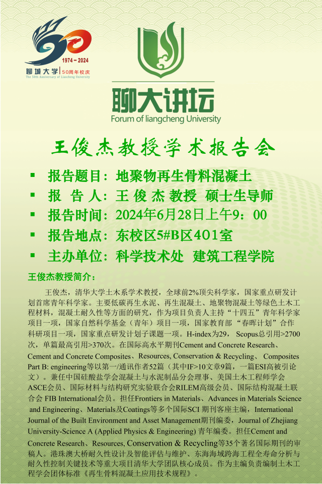 2138cn太阳集团