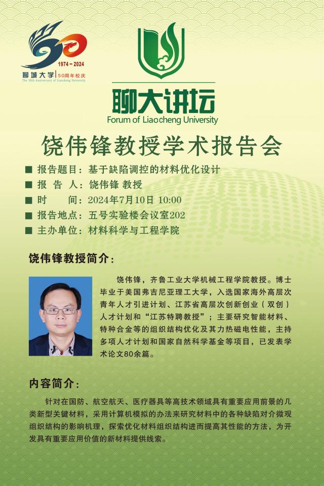 2138cn太阳集团