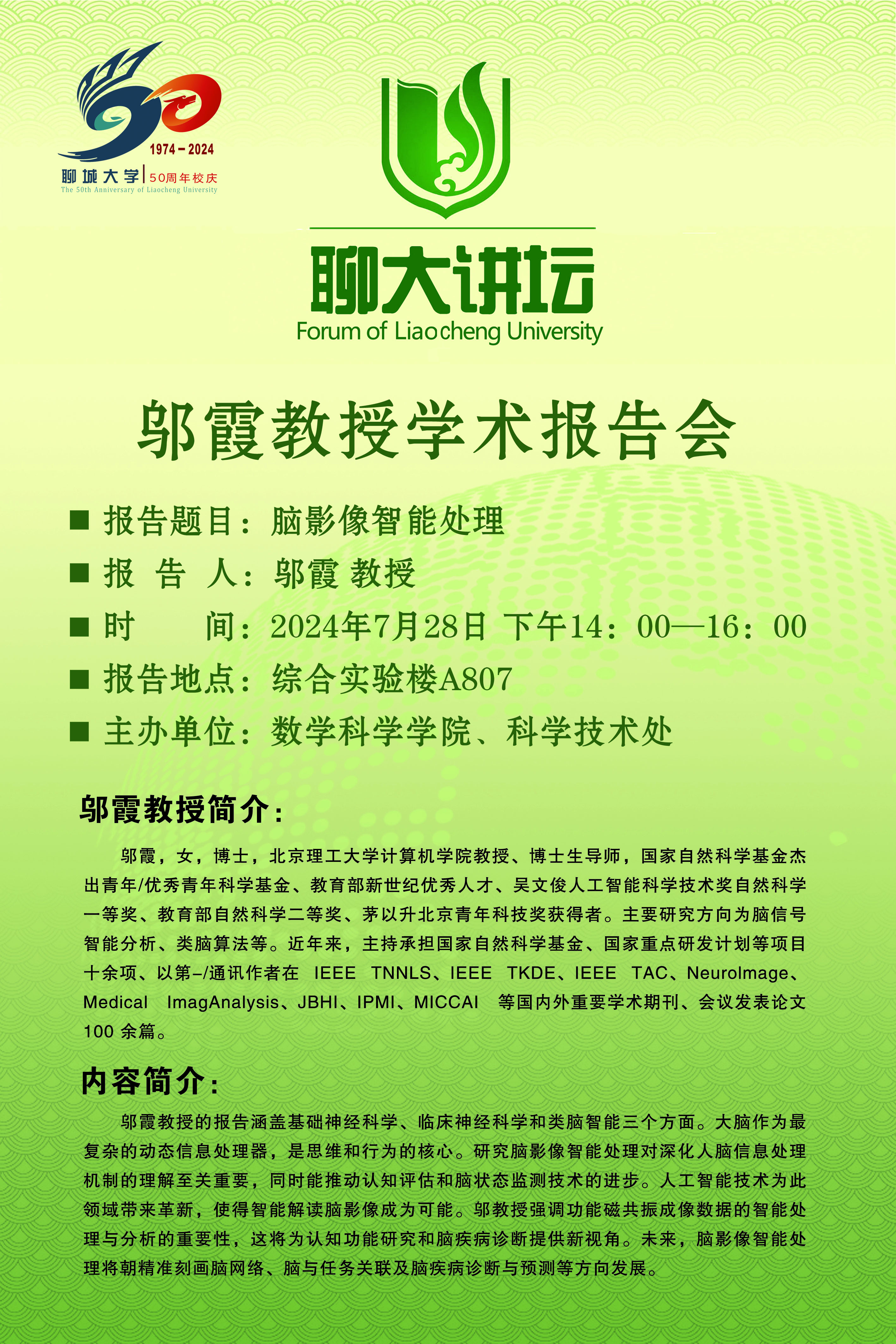 2138cn太阳集团