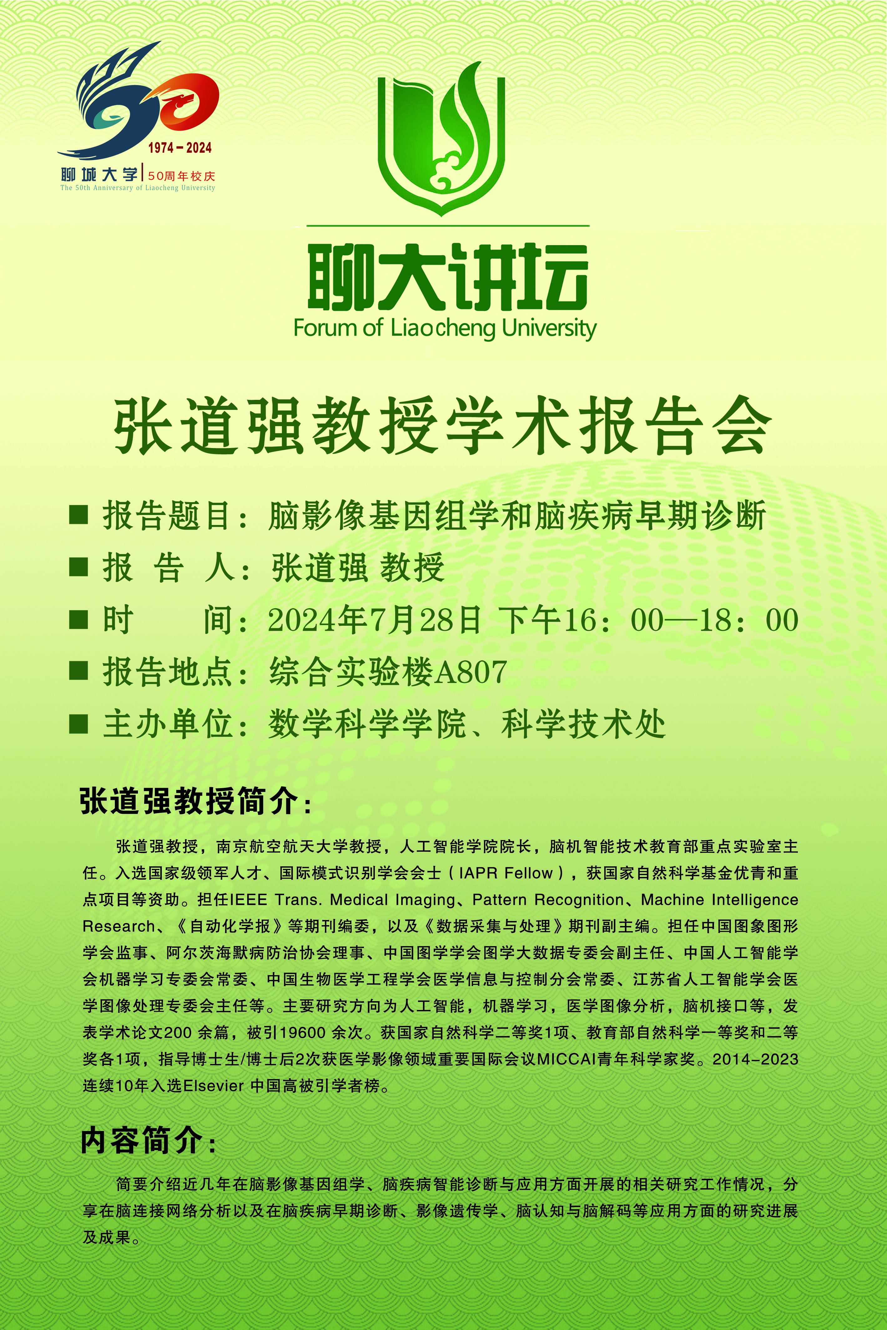 2138cn太阳集团