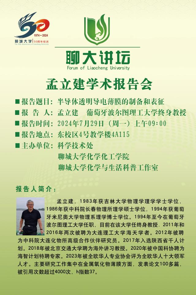 2138cn太阳集团