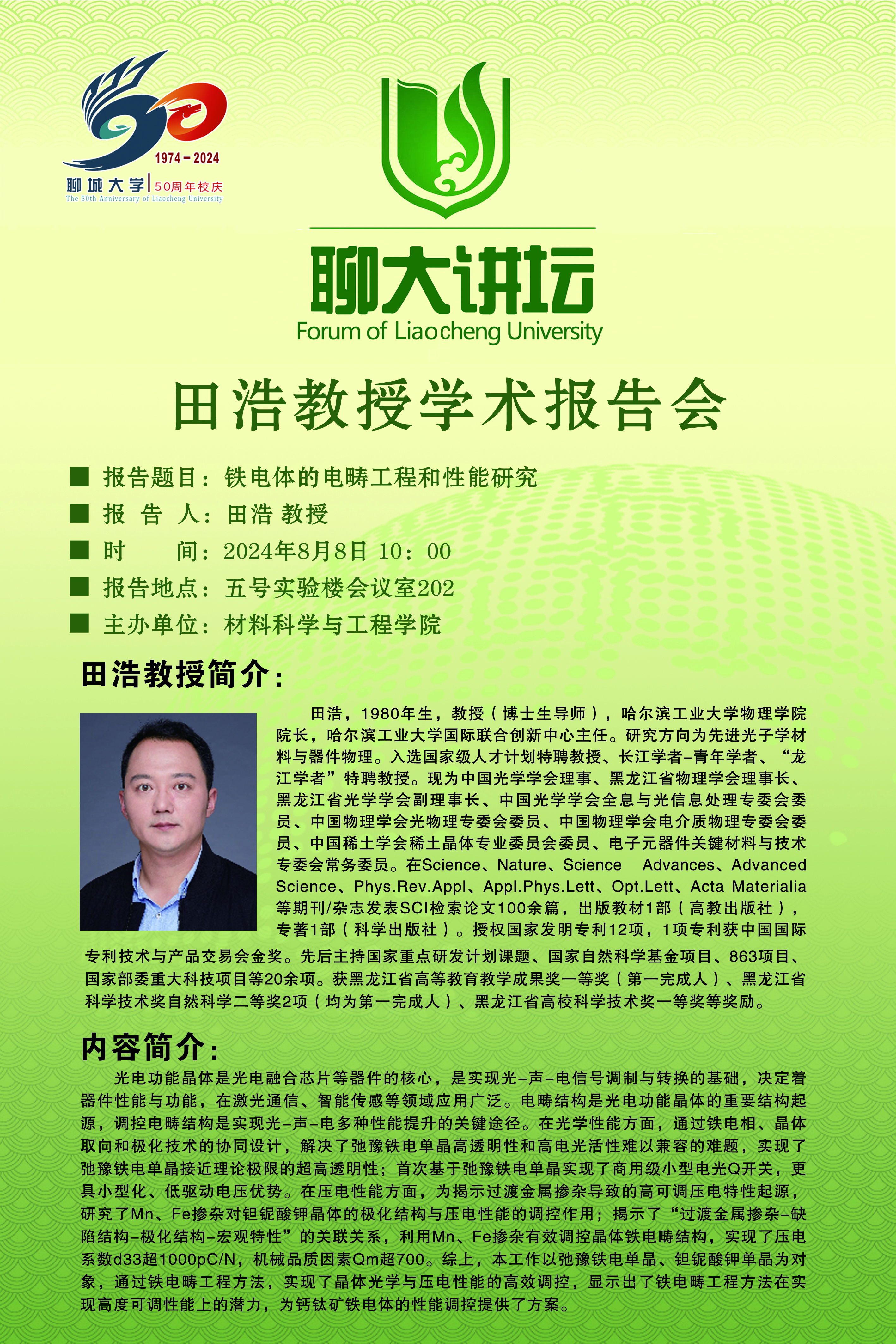 2138cn太阳集团