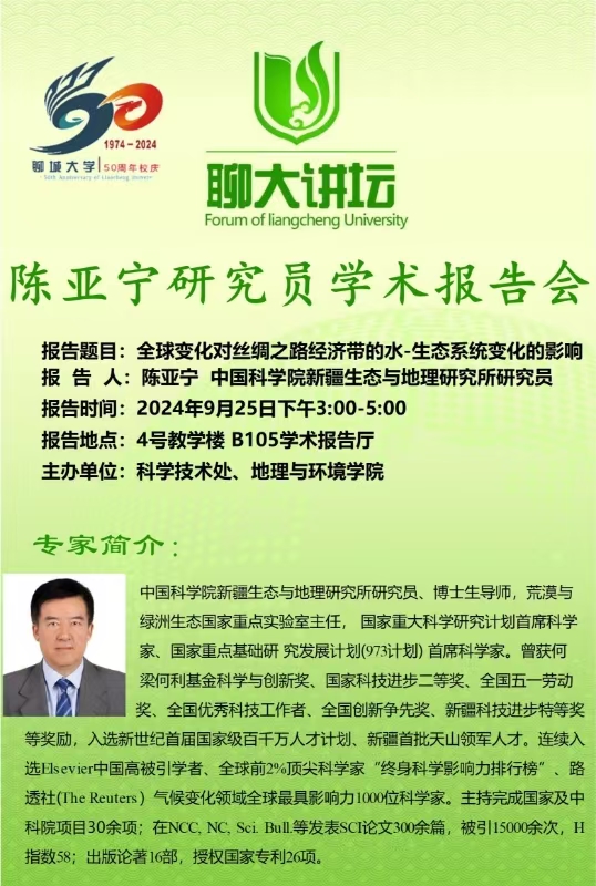 2138cn太阳集团