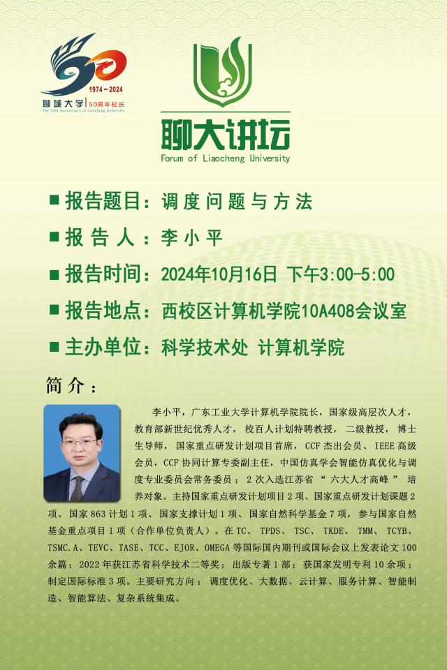 2138cn太阳集团