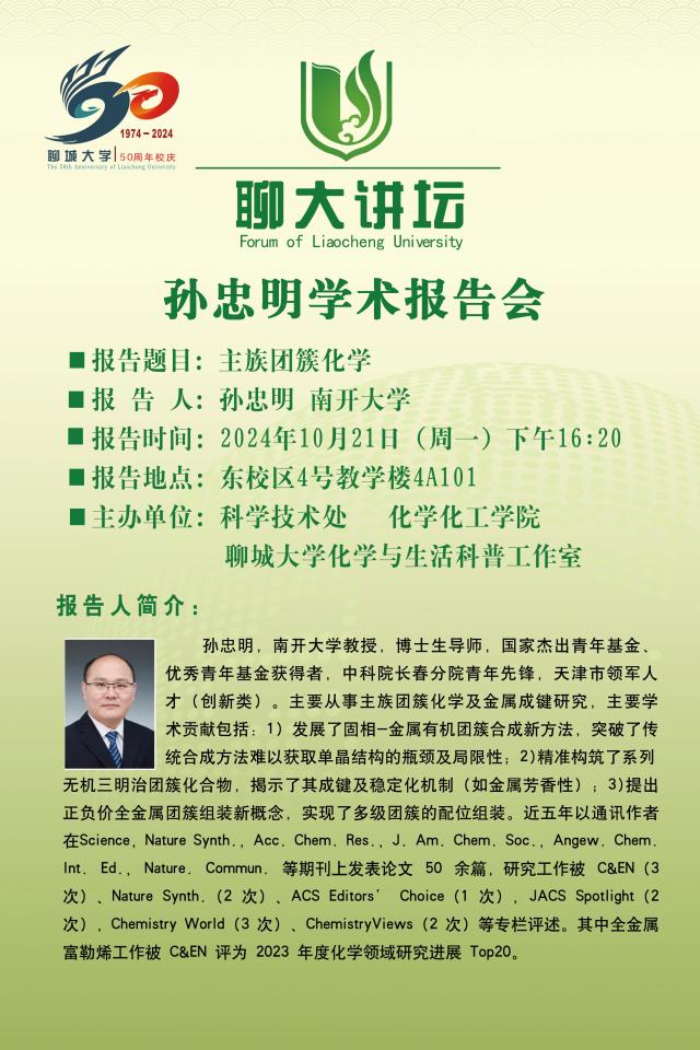 2138cn太阳集团