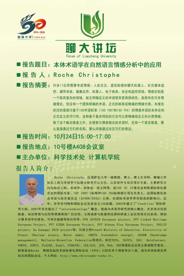 2138cn太阳集团