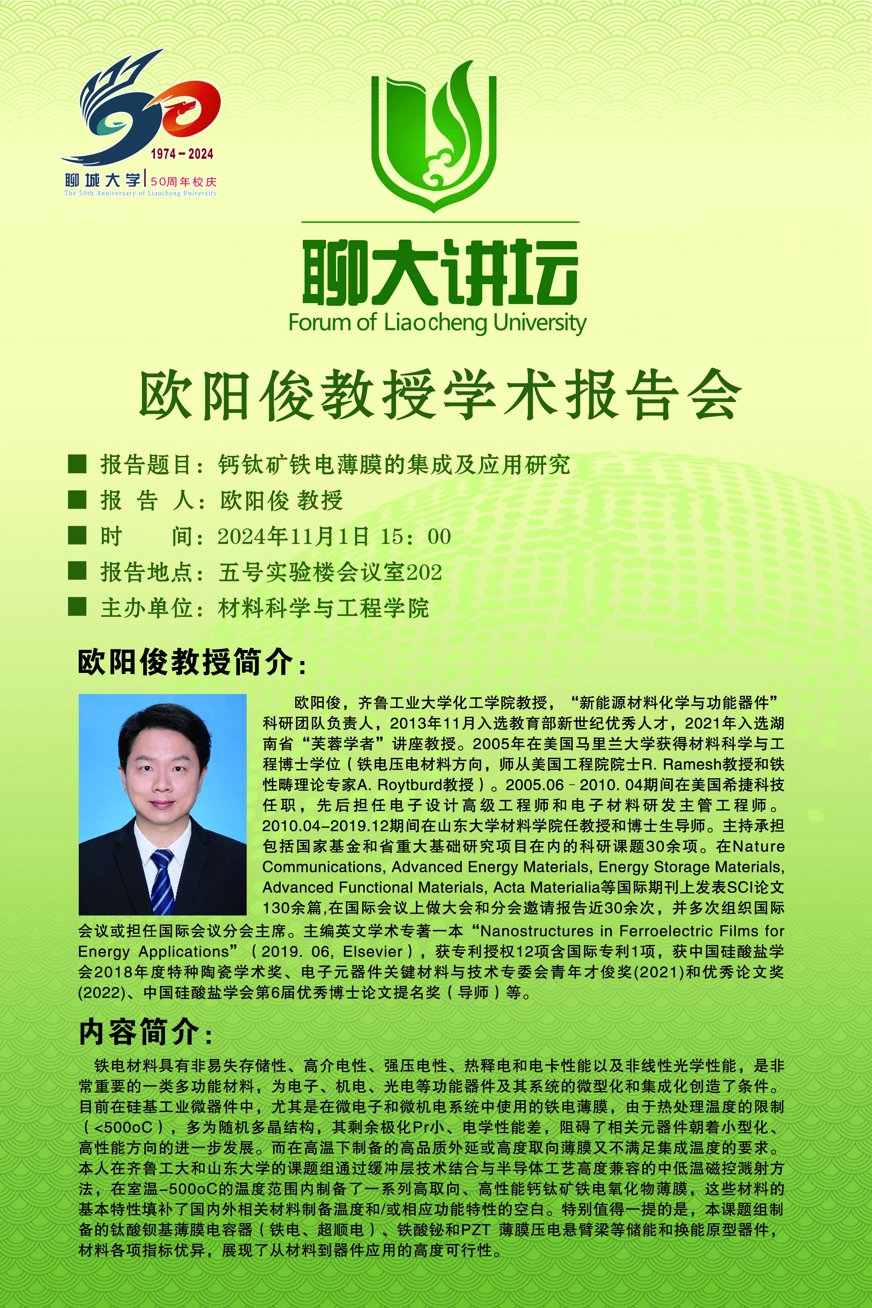2138cn太阳集团
