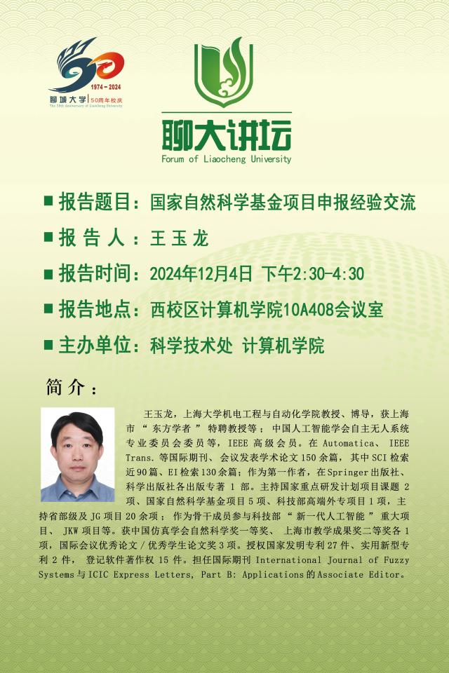 2138cn太阳集团