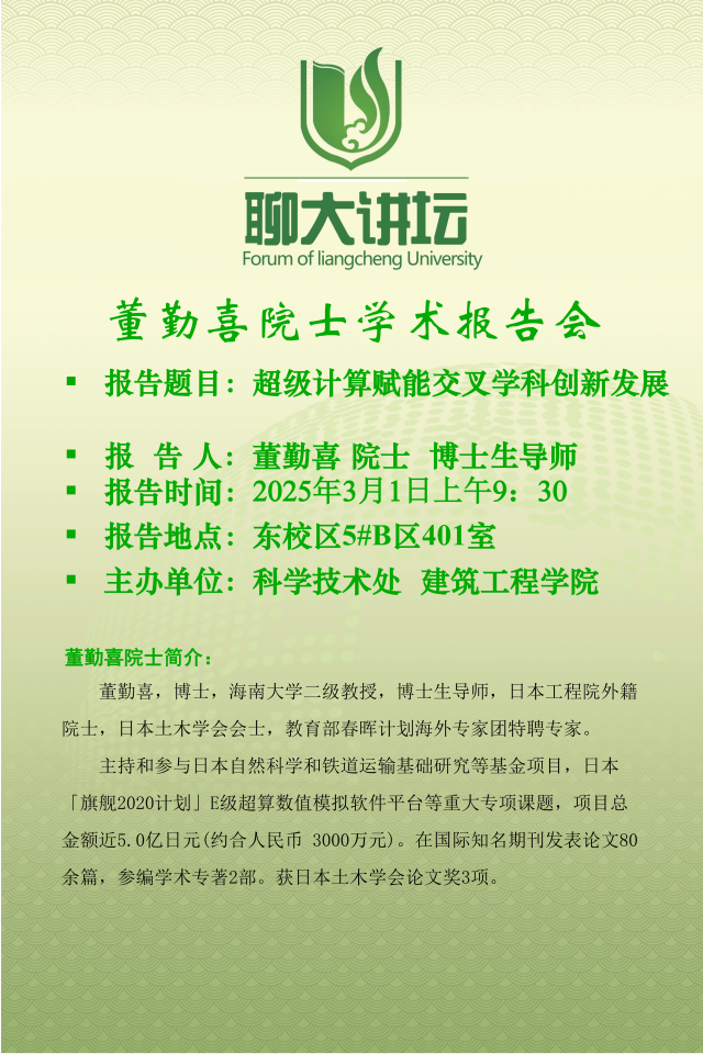 2138cn太阳集团