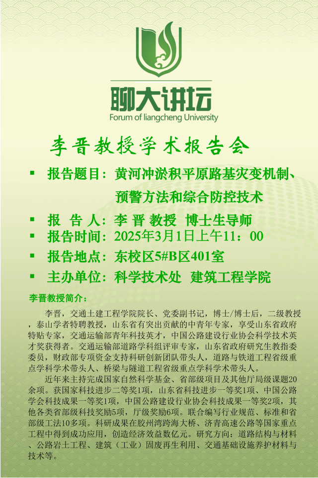 2138cn太阳集团