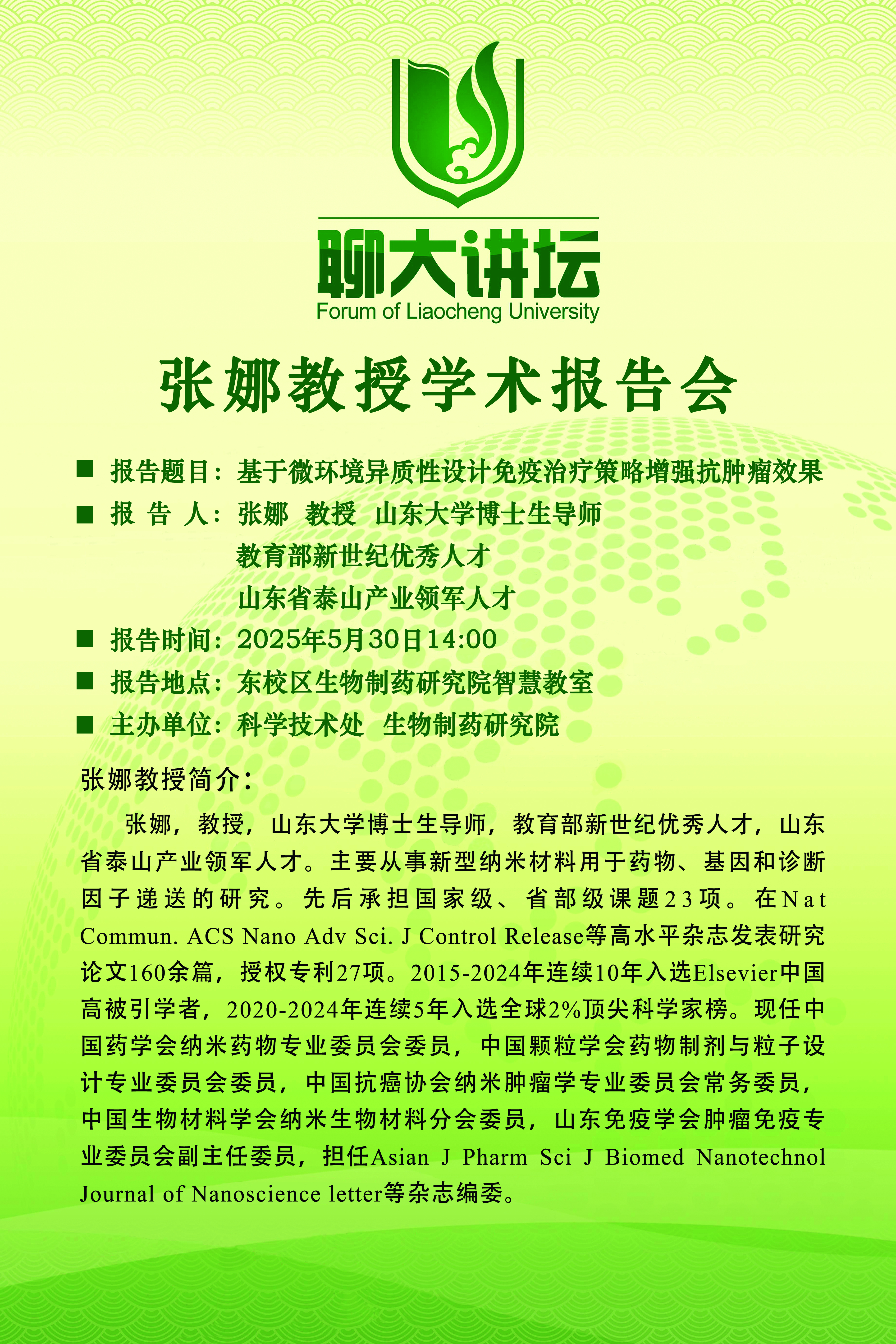 2138cn太阳集团