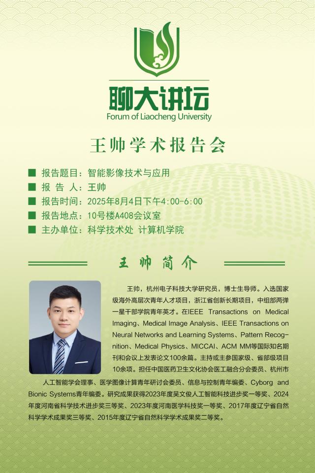2138cn太阳集团