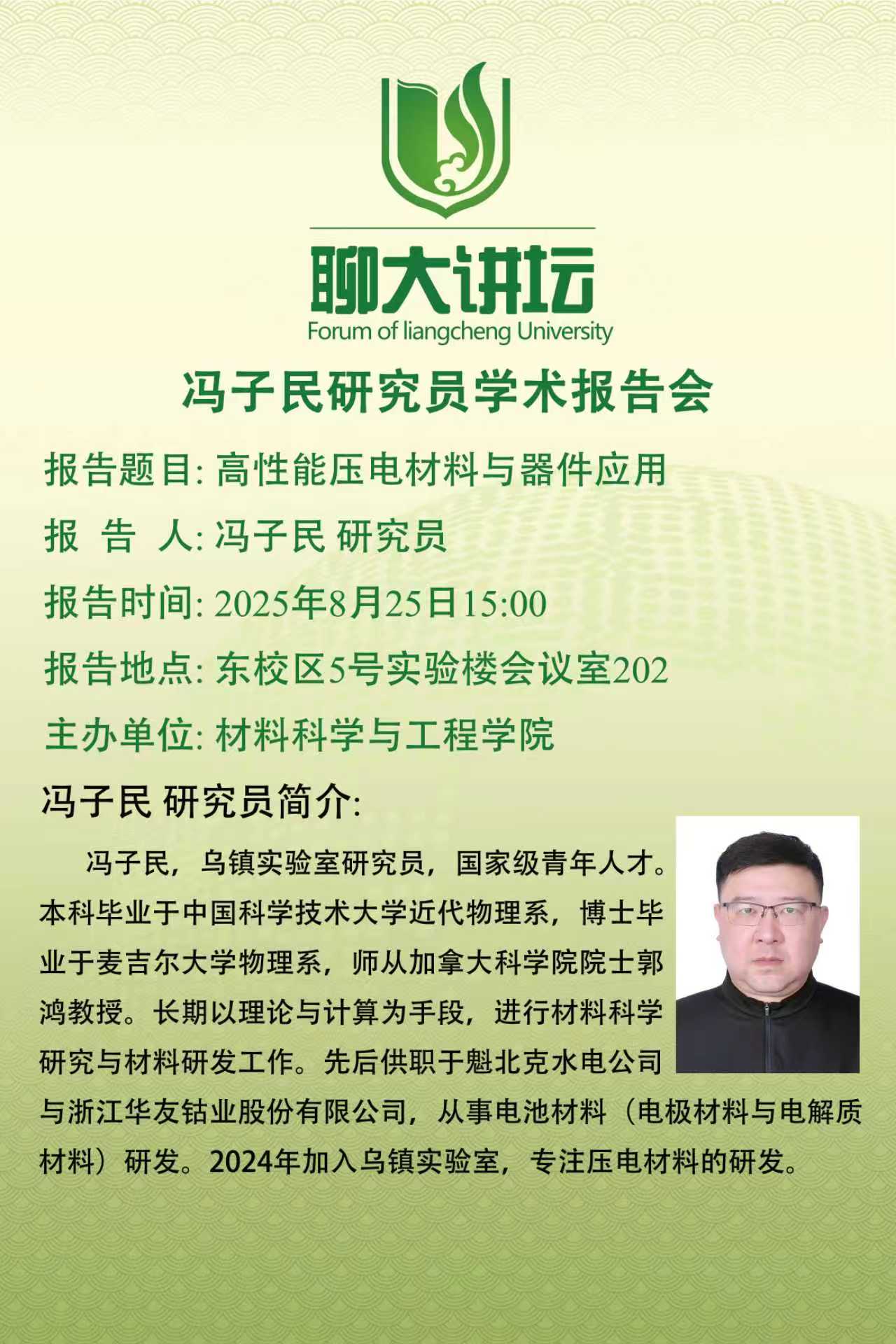 2138cn太阳集团