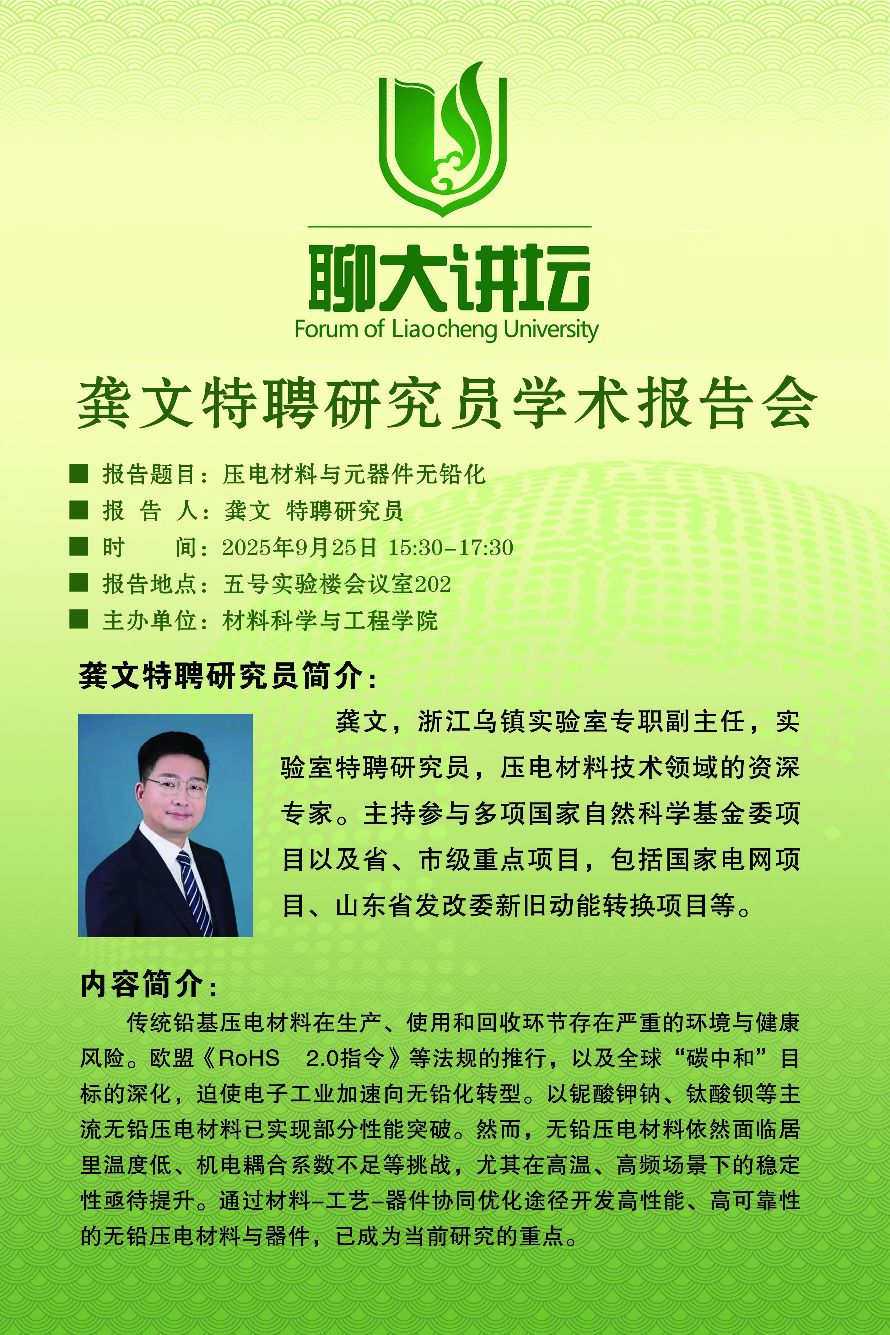 2138cn太阳集团